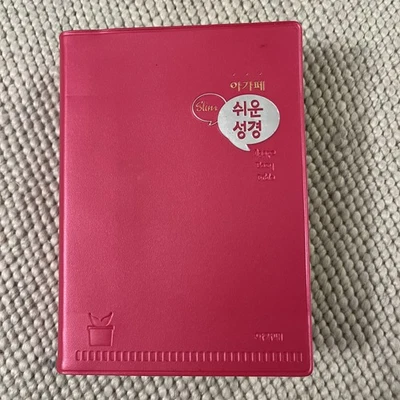 Agape Slim Easy Korean Pink Wipeable-Seoul Korea - Image 1 of 4