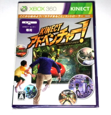 Kinect Adventures Game(Microsoft Xbox 360, 2010) Japanes  Version NTSC-J - Bild 1 von 2