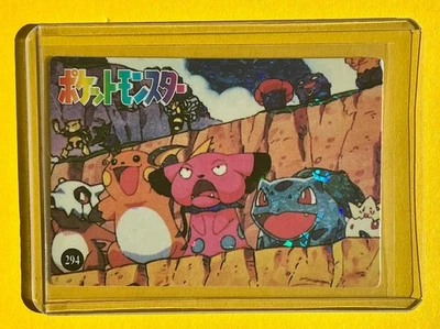 CUBONE RAICHU BULBASAUR Pokemon Pocket Monster Vintage Vending Prism Sticker NM - Image 1 of 2