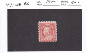 U.S.: Sc #471, 9c Franklin, MNH (Re-gummed) (F34886) - Picture 1 of 1