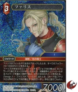 Final Fantasy FF TCG card 18-012L Faris FOIL Japanese - Picture 1 of 4
