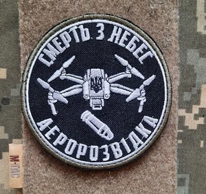 Ukrainische Moral Patch Luftaufklärung Armee Drohnen Taktisches Abzeichen Kriegshaken - Bild 1 von 7