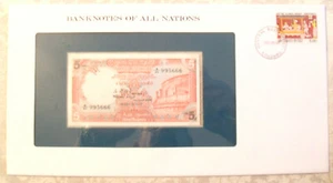 Banknotes of All Nations Sri Lanka 1982 5 Rupees P91 UNC Prefix A/21 - Picture 1 of 4
