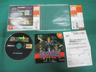 SEGA DreamCast -- RUNE CASTER -- DC. JAPAN. GAME. Work. 30872 - Image 1 of 4