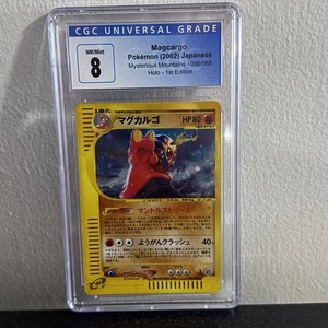 Magcargo 1st Edition Holo 2002 Japanese CGC 8 – Mysterious Mountains - Picture 1 of 3