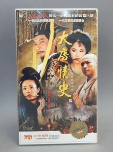 DVD Love Legend of the Chinese Tang Dynasty series box set Sunvision - Imagen 1 de 4
