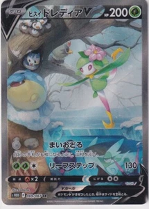 Japanese Pokemon Card Hisuian Lilligant V SR SA 069/067 S10D Time Gazer - Picture 1 of 3