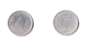 China, PROVISIONAL GOVT. OF CHINA. JAPANESE OCCUPATION. CHIAO, 30 (1941) - Picture 1 of 1