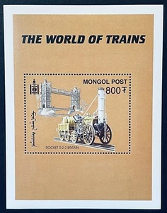 MONGOLIA TRAINS OF THE WORLD STAMPS 2000 MNH RAILROAD ROCKET 0-2- 2 LOCOMOTIVE 1 - Picture 1 of 1