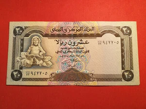 Yemen - 20 Rials 1995 Pick 25 - TTB+ / EF+ ! - Foto 1 di 2