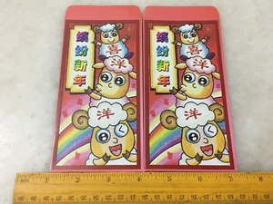 (JC) 2 pcs set RED PACKET (ANG POW) - FC Group - Picture 1 of 2