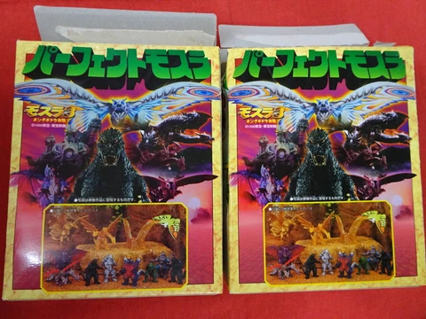 Perfect Mothra A Set B Set Some Unopened Partially Unopened Missing Printed Cover