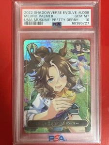 PSA 10 Mejiro Palmer CP01-LD08 Shadowverse EVOLVE Uma Musume - Imagen 1 de 11