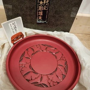 Murakami Tsuisyu Plate Bowl Wood Red Laquerware Carving Japan Vtg Floral New - Picture 1 of 14