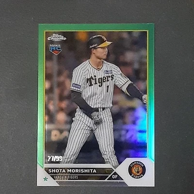 Shota Morishita 2023 Rookie Topps NPB Chrome Card Limited Edition 27/99 - Image 1 of 2