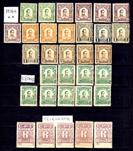 COLOMBIA ANTIOQUA 1899 MNH ** MH* lot of 63 stamps on 2 pages - Picture 1 of 3
