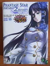 Phantasy Star Portable 2 Infinity Final Guide Book Japan