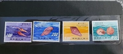 China (ROC) Taiwan 1971, Rare Taiwan Shells Set, SC# 1698-1701, MNH - Image 1 of 3