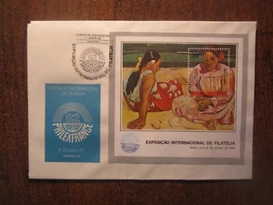 1982 MOSAMBIK INTERNATIONALE PHILATELIE AUSSTELLUNG FDC COVER - Bild 1 von 1