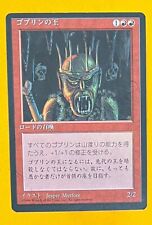 MTG GOBLIN KING (Japanese) 4th Edition FBB (OldManMTG 008-980)