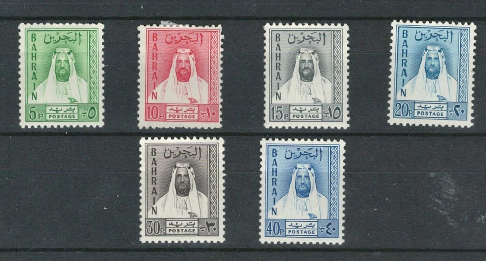 BAHRAIN SHEIKH CORONATION COMMEMORATIVE Complete MH Set LOT (BAH 753) - Image 1 of 1