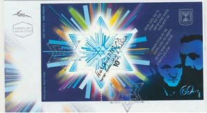 Israel Sc. 1727 Hatikva Souvenir Sheet on 2008 FDC - Picture 1 of 2