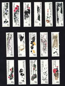 China PRC Stamps 1979, T44 Qi Baishi Painting Set, MNH OG XF - Picture 1 of 2