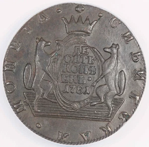 RUSSIA Siberia 1781 KM 10 KOPECKS/KOPEKS Copper Coin NGC AU58 BN Bit#1046 - Picture 1 of 4