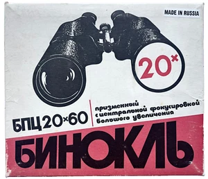 NUOVO BINOCOLO PRISMATICO VINTAGE RUSSO TENTO 20X60 IN CUSTODIA E SCATOLA TELA KRONOS - Foto 1 di 17