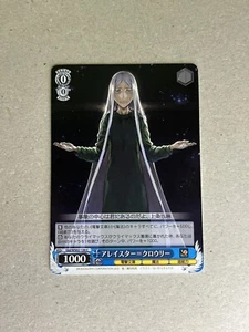 Weiss Schwarz Dengeki Bunko Aleister Crowley Gid/WS02-136 C - Picture 1 of 2