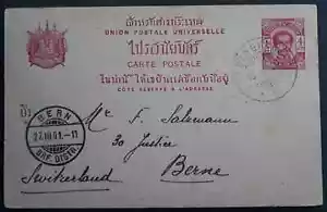 RARE 1901 Thailand 4A Stamped Postcard cancelled Bangkok to Switzerland - Picture 1 of 2