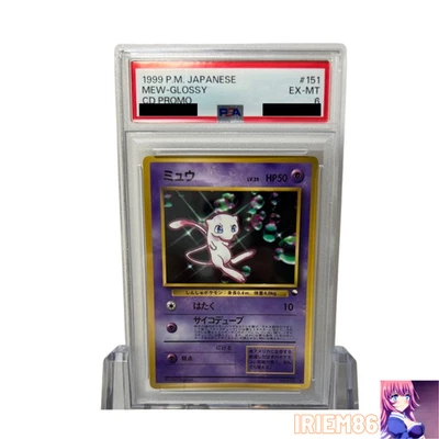 Mew World Hobby Fair Promo No.151 Japanese PSA6 Pokemon Single Rare Collector Of - Image 1 of 4
