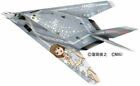 Hasegawa 1/48 F-117A Nighthawk The Idolmaster Yukiho Hagiwara Model Kit NEW