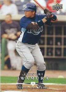 2008 Upper Deck First Edition (Matte) MLB Baseball Cards Pick From List 251-500
