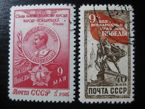 UNIÓN SOVIÉTICA RUSIA Sc. #1462-1463 ¡Juego de sellos escasos usados! SCV $12.00 - Imagen 1 de 1