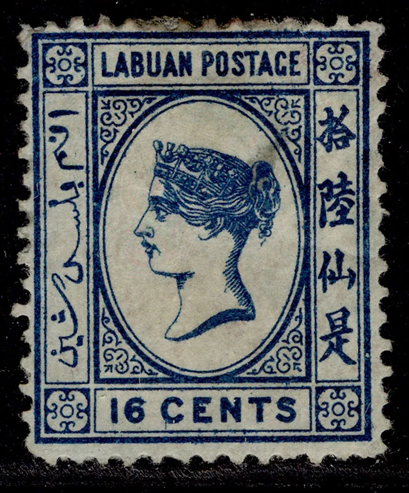 NORTH BORNEO - Labuan QV SG10, 16c blue, UNUSED. Cat £100. - Image 1 of 1