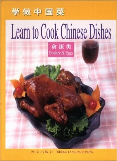 Poultry & Eggs: Learn to Cook Chinese Dishes (Chinese/English ed - Image 1 of 1