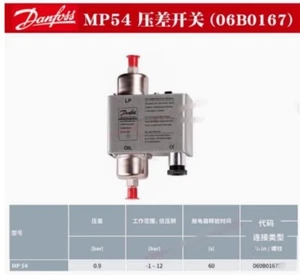 1PC Danfoss 060B0167 Differential Pressure Switch MP54 - Picture 1 of 1