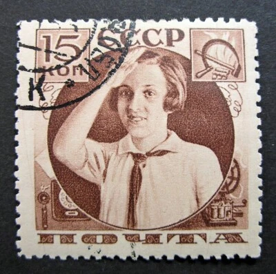 Russia 1936 #588a Variety CTO H OG Russian Pioneers Help Communications Issue!! - Image 1 of 2