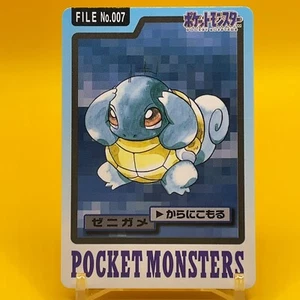 Squirtle BANDAI Pokemon Juego de Cartas TCG Japonés Japón Nintendo Anime Envío Gratis - Imagen 1 de 4