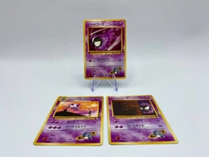 Pokemon Karten Lot Sabrina Gastly & Haunter No.092 No.093 Japanese Gym Heroes - Bild 1 von 3