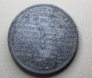 * 1809 GRAND NATIONAL JUBILEE MEDAL ACCESSION GEORGE 111 RARE TO FIND #TBF57 - Bild 1 von 8