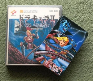 Family Computer Famicom Disc System Castlevania II: Simon's Quest USED Japan - Picture 1 of 12