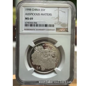 NGC MS69 1998 China 5Yuan Auspicious Matters Silver Coin 1/2oz - Picture 1 of 2