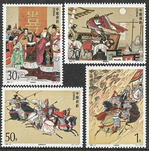 CHINA 1994-17 ROMANCE DE LOS TRES REINOS Juego de 4 sellos, Como Nuevo, NH (2539-42) - Imagen 1 de 1