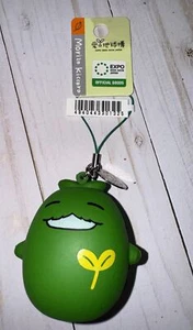 Cinghia Figurina Morizo e Kiccoro Mascotte EXPO 2005 AICHI JAPAN - Foto 1 di 3