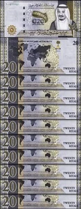 Saudi Arabia 20 Riyals 2020, UNC, 10 Pcs LOT, Consecutive, P-44 - Picture 1 of 5