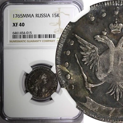 RUSSIA Catherine II Silver 1765 MMD 15 Kopecks NGC XF40 SCARCE C# 62.1 (5) - Image 1 of 4
