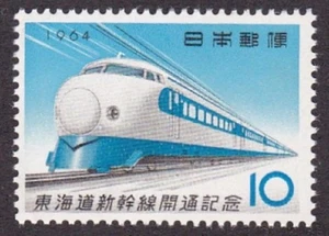 JAPAN #827 MNH OPENING NEW TOAIDO RAILROAD LINE (EXPRESS TRAIN) - Picture 1 of 1