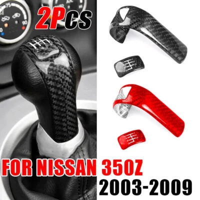 2Pcs Real Carbon Fiber Manual Gear Shift Cover Trim  for Nissan 350Z 2003-2009 — 第 1/4 张图片
